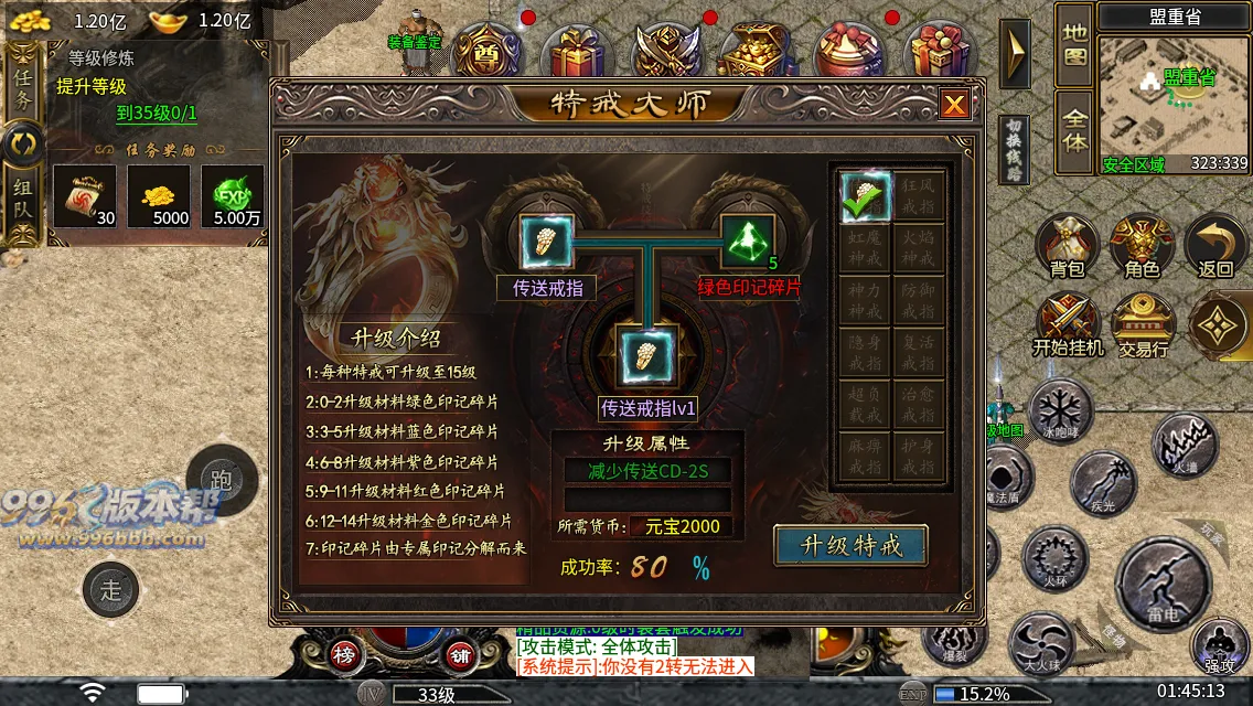 大岐沉默九职业 大岐沉默九职业