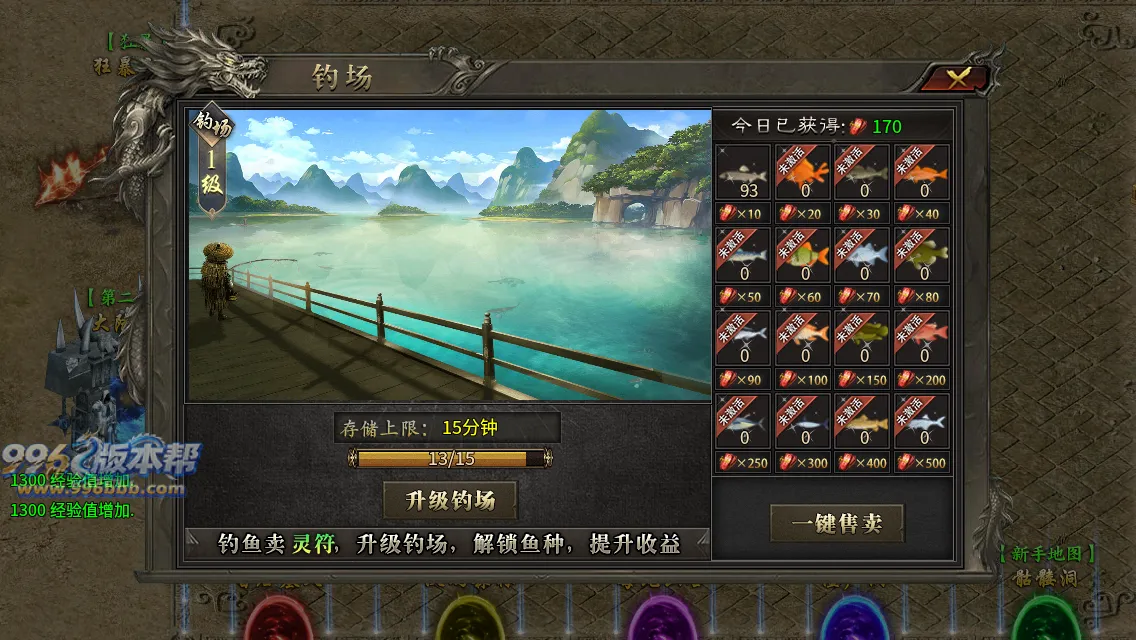 红颜专属二合一 红颜专属二合一