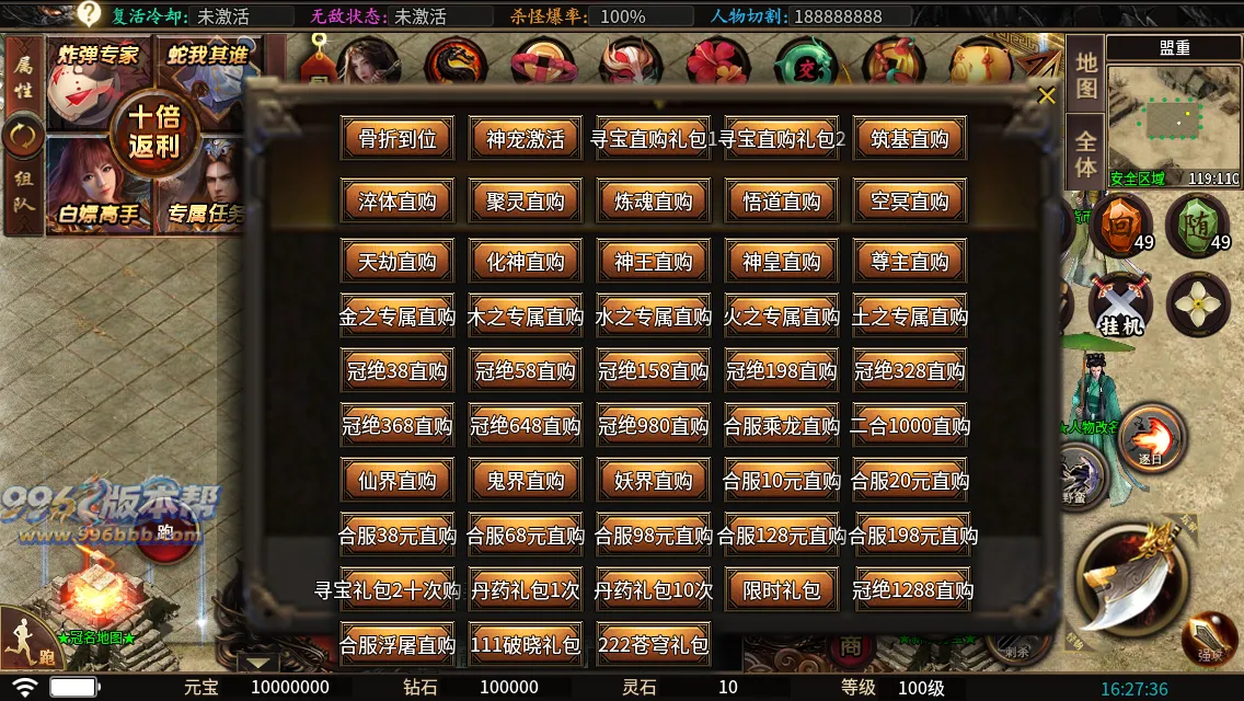 蛇佬攻速超变 蛇佬攻速超变