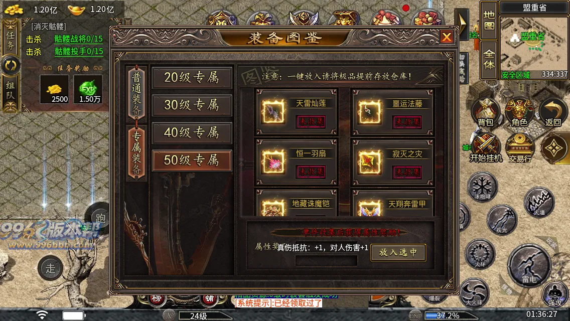 大岐沉默九职业 大岐沉默九职业