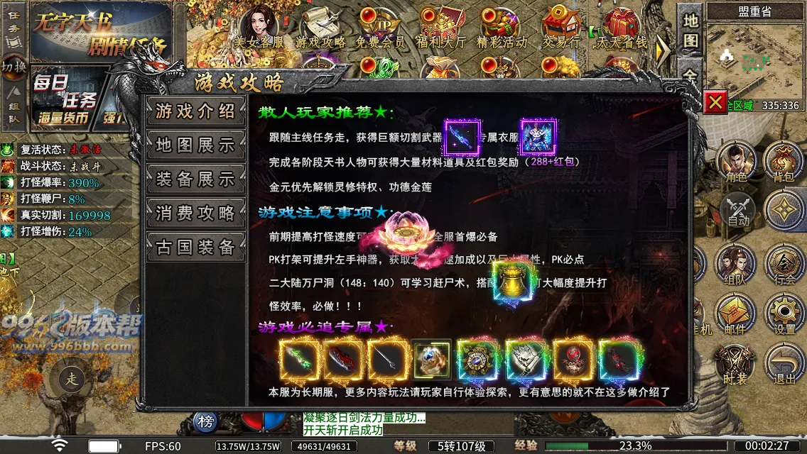 诡异湘西养尸沉默