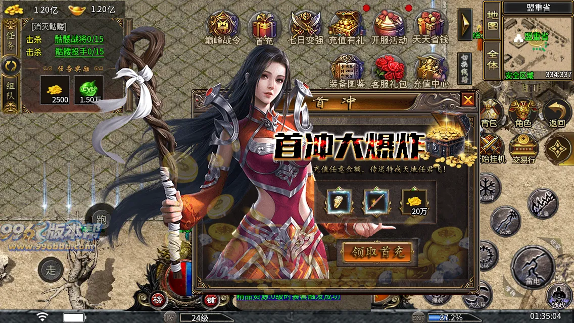 大岐沉默九职业 大岐沉默九职业