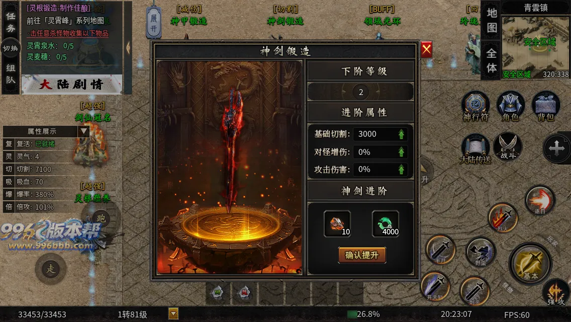 辣条修仙沉默 辣条修仙沉默