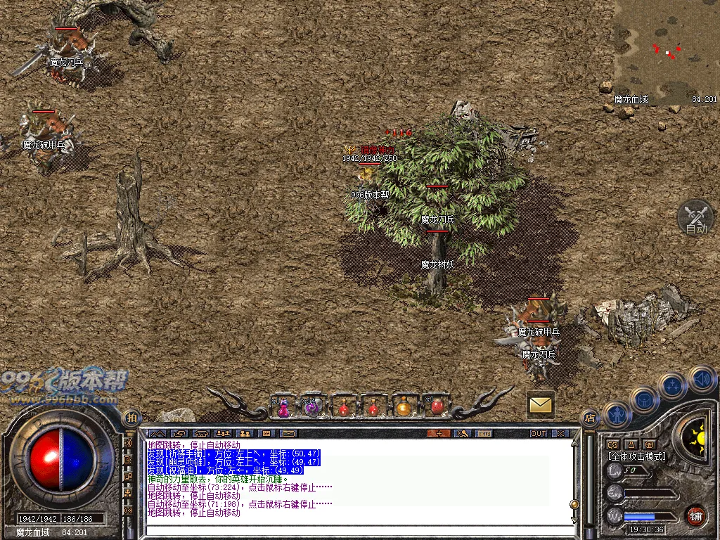 顺腾四端复古合击怀旧版