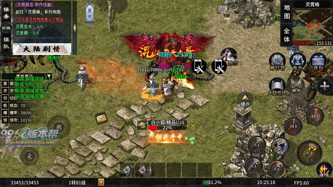 辣条修仙沉默 辣条修仙沉默