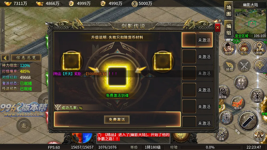 千晨攻速三职业 千晨攻速三职业