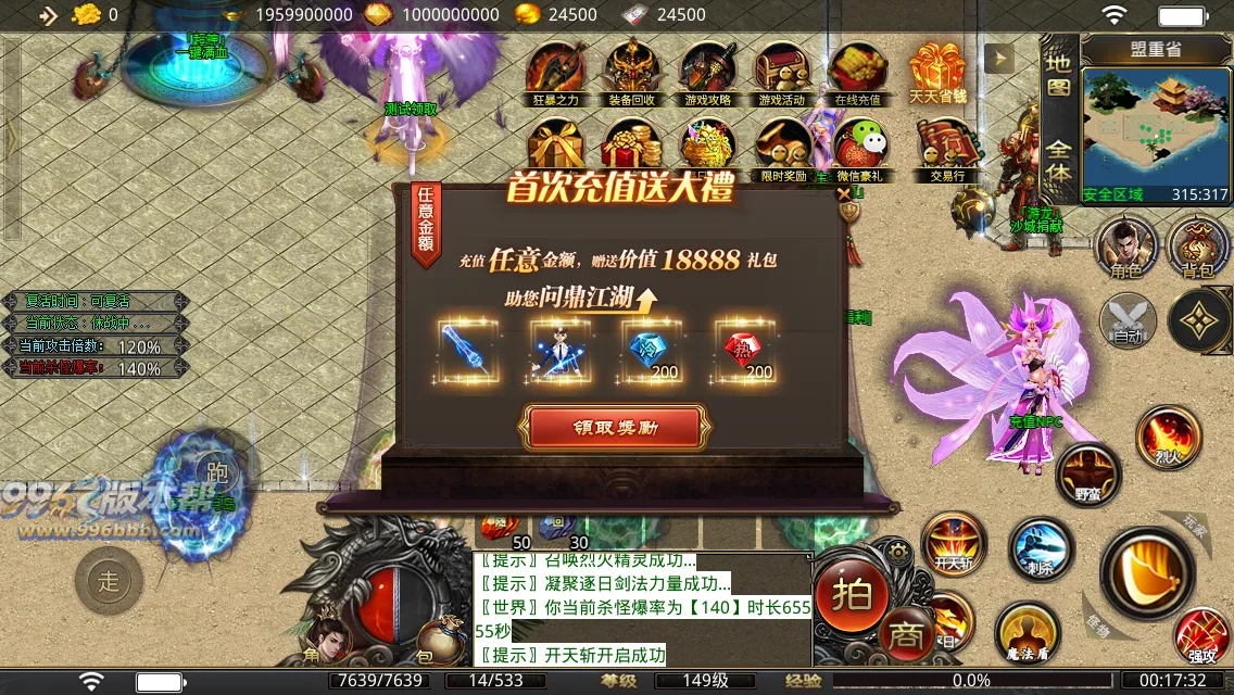 祥龙迷失 祥龙迷失