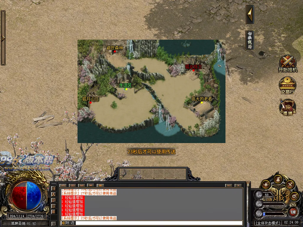 大岐沉默九职业 大岐沉默九职业