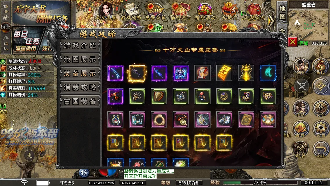 诡异湘西养尸沉默