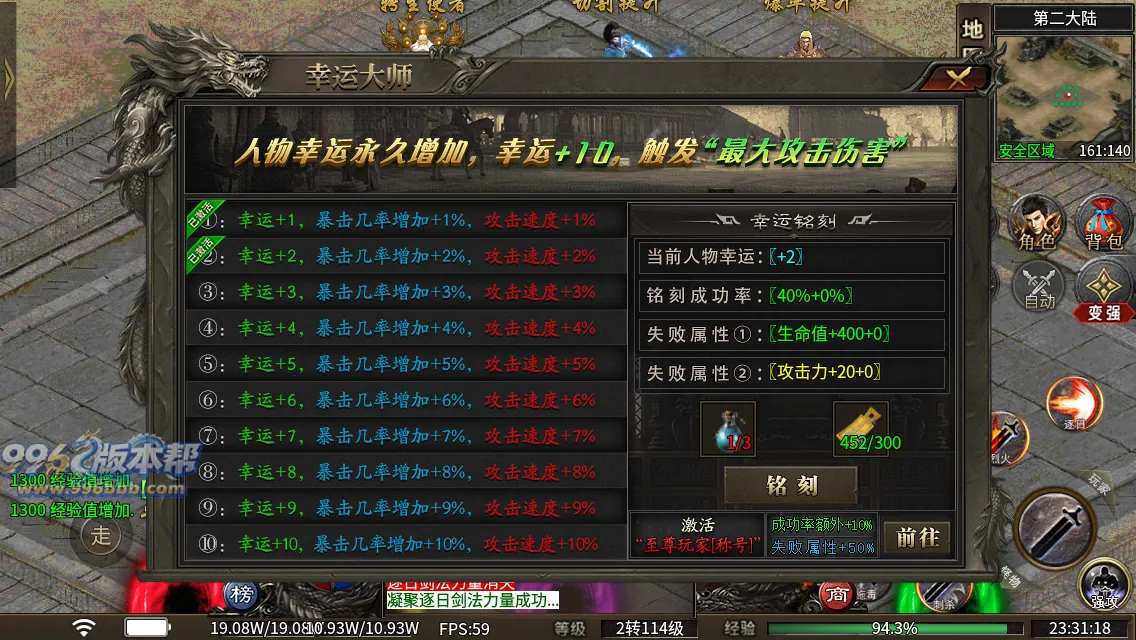 红颜专属二合一 红颜专属二合一