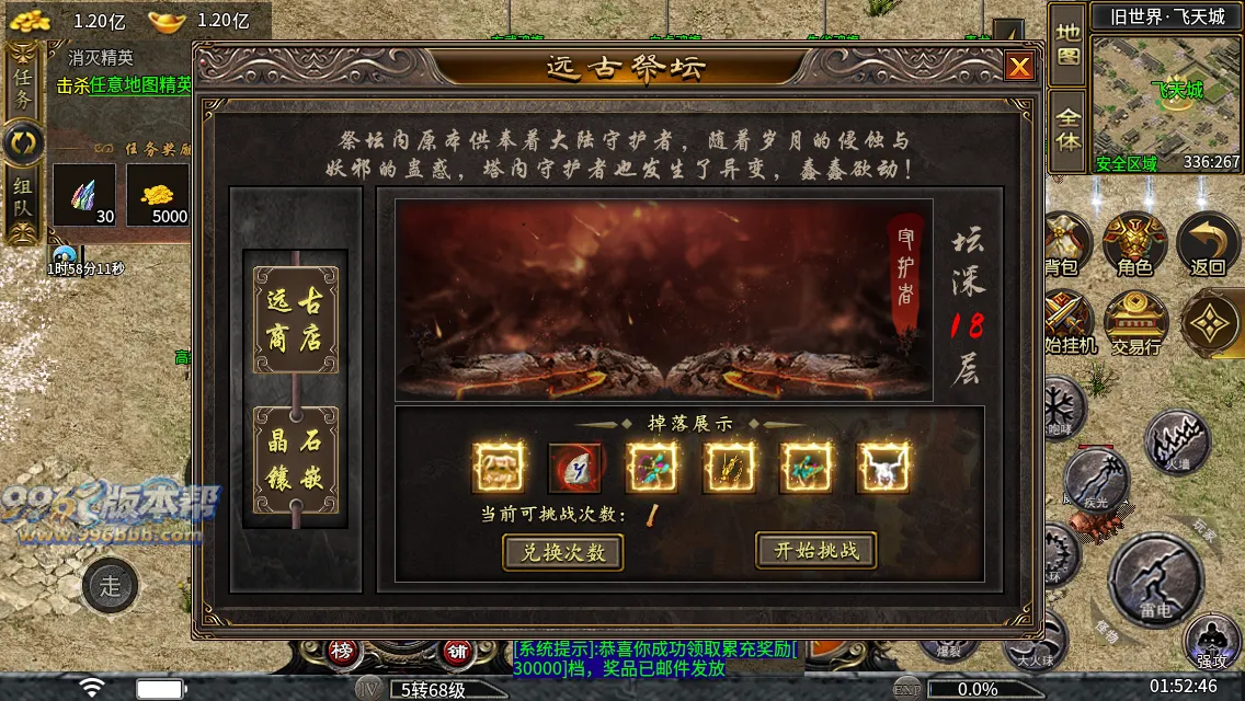 大岐沉默九职业 大岐沉默九职业