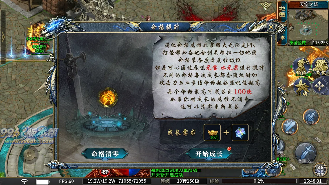 冰雪专属王座 冰雪专属王座