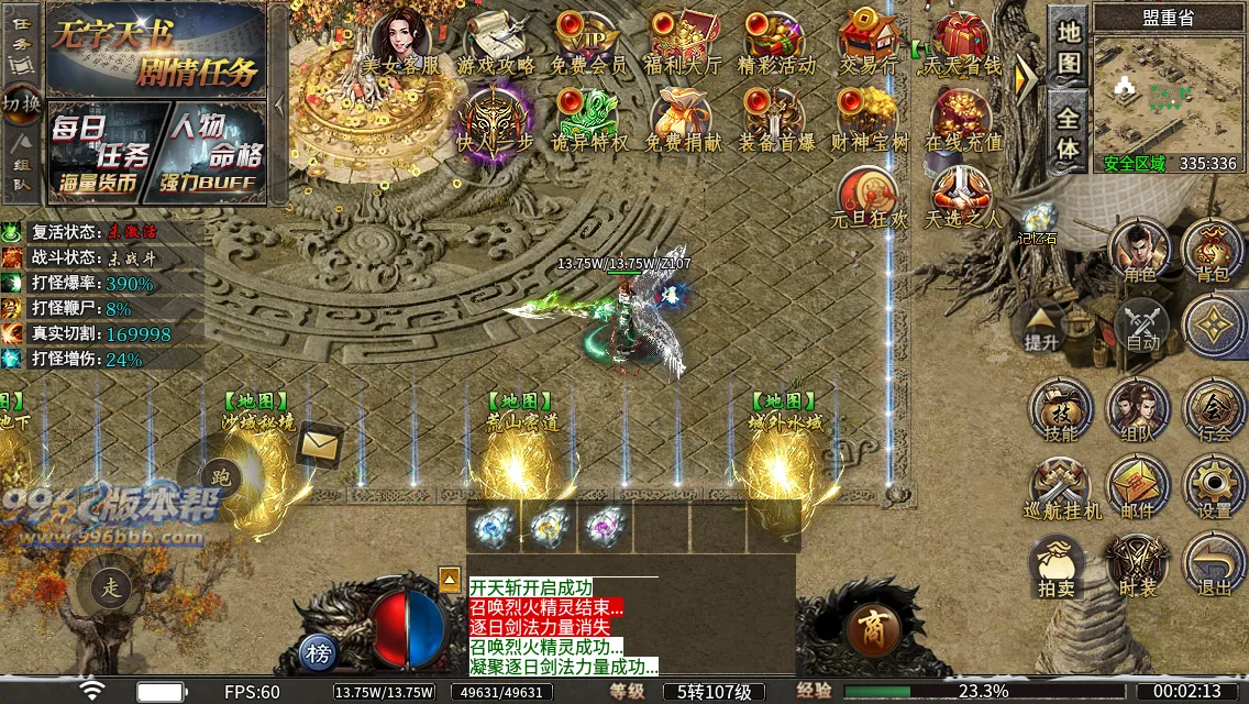 诡异湘西养尸沉默