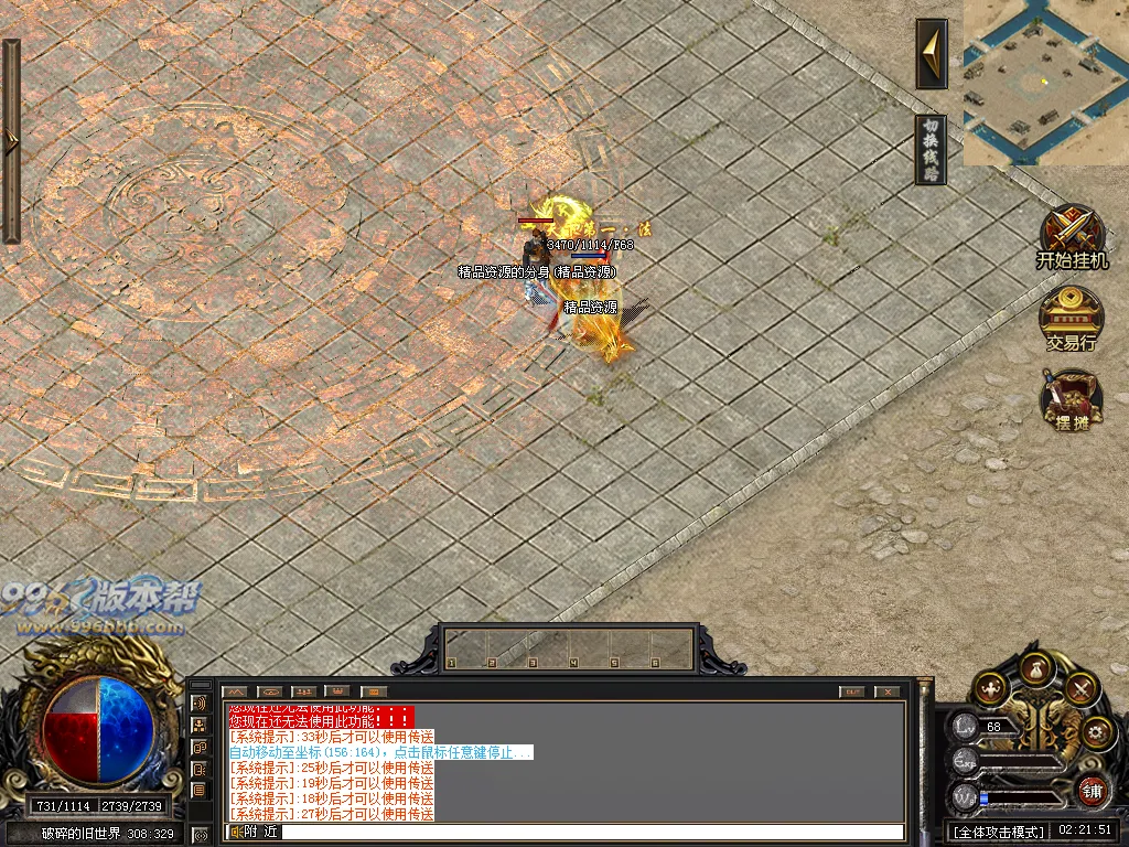 大岐沉默九职业 大岐沉默九职业