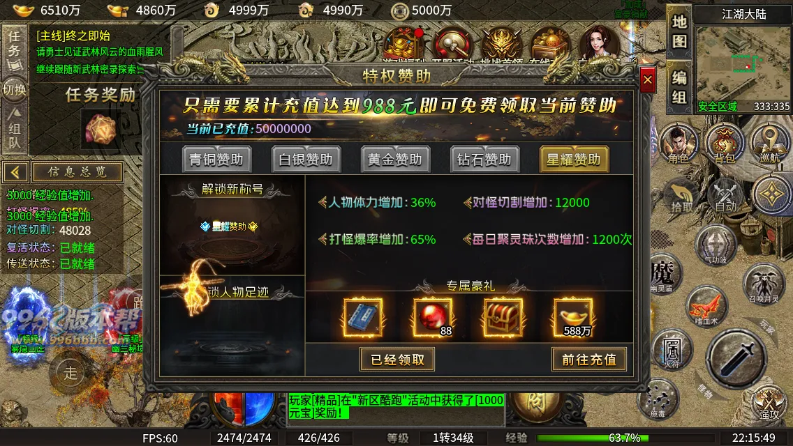 千晨攻速三职业 千晨攻速三职业