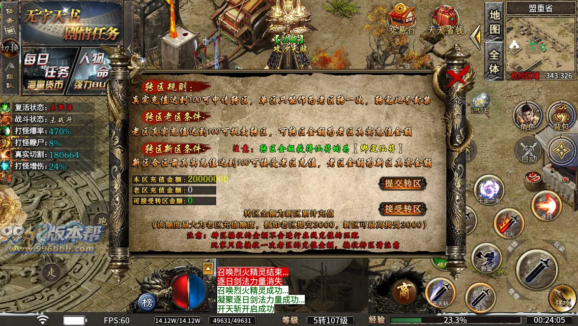 诡异湘西养尸沉默