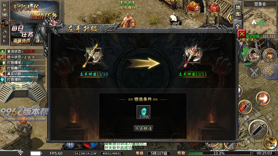 诡异湘西养尸沉默