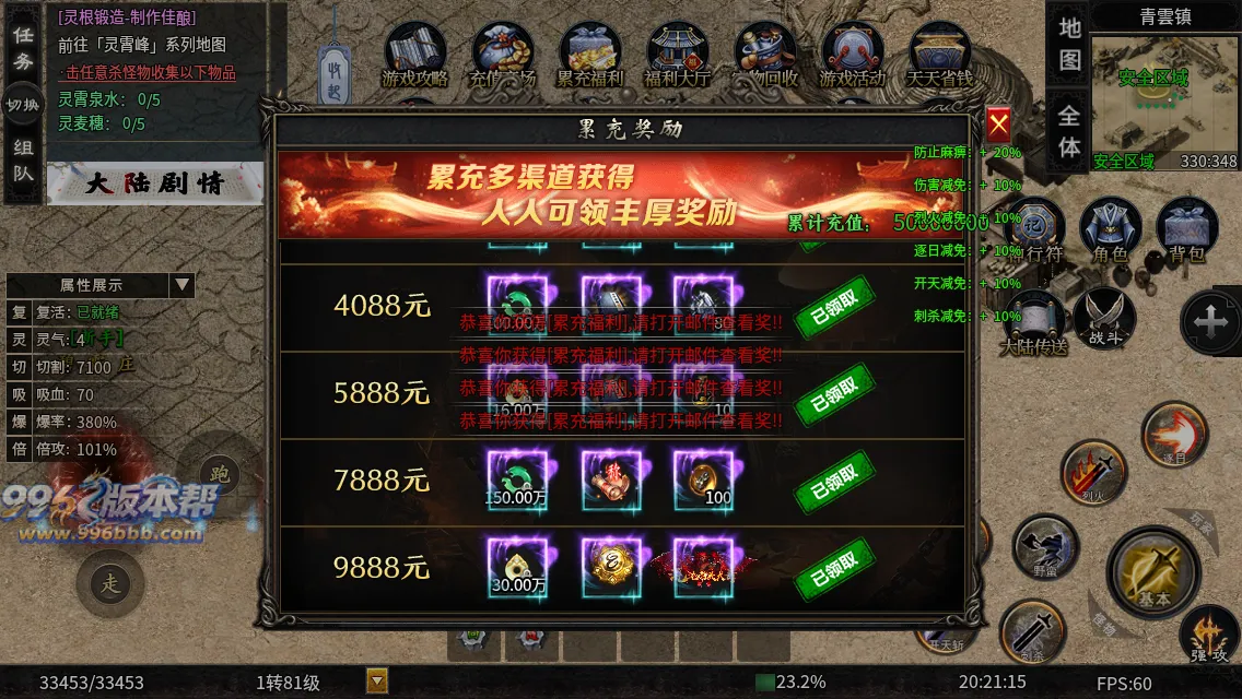 辣条修仙沉默 辣条修仙沉默