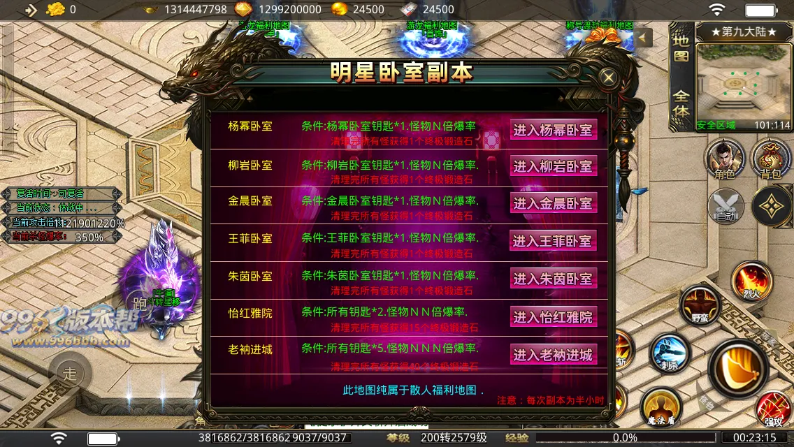 祥龙迷失 祥龙迷失