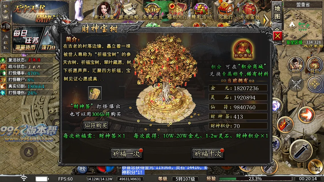 诡异湘西养尸沉默