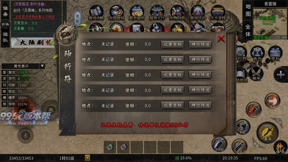 辣条修仙沉默 辣条修仙沉默