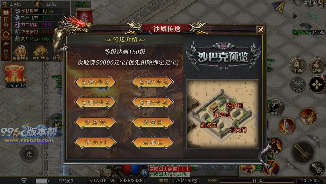 千羽火龙二合一