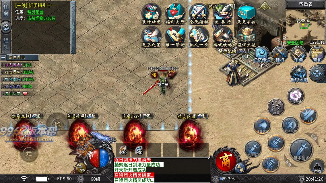 木之沉默 木之沉默