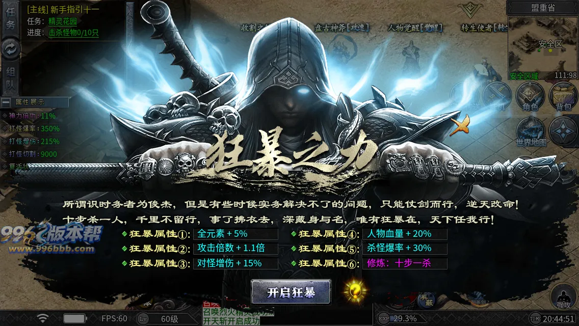 木之沉默 木之沉默