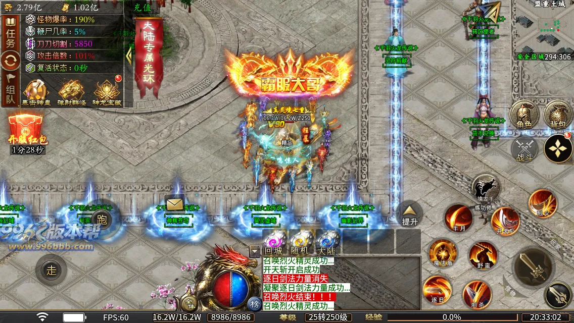 千羽火龙二合一