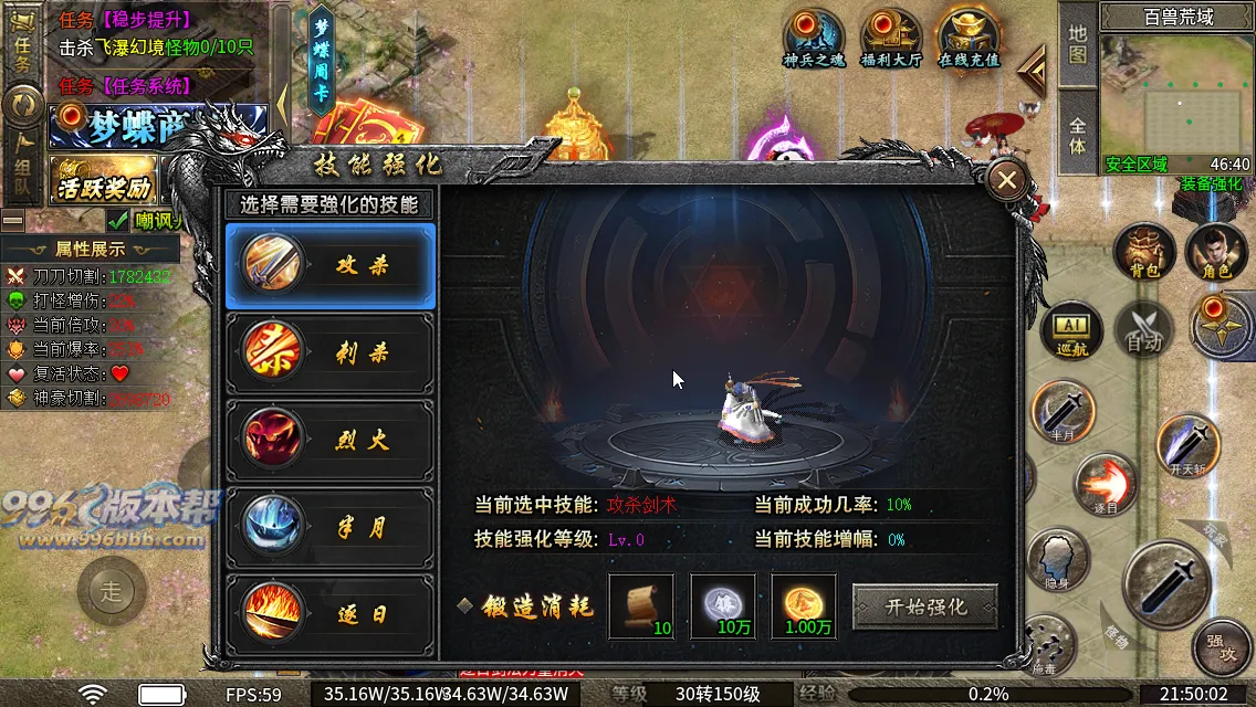 梦蝶专属神器最新版本 梦蝶专属神器最新版本