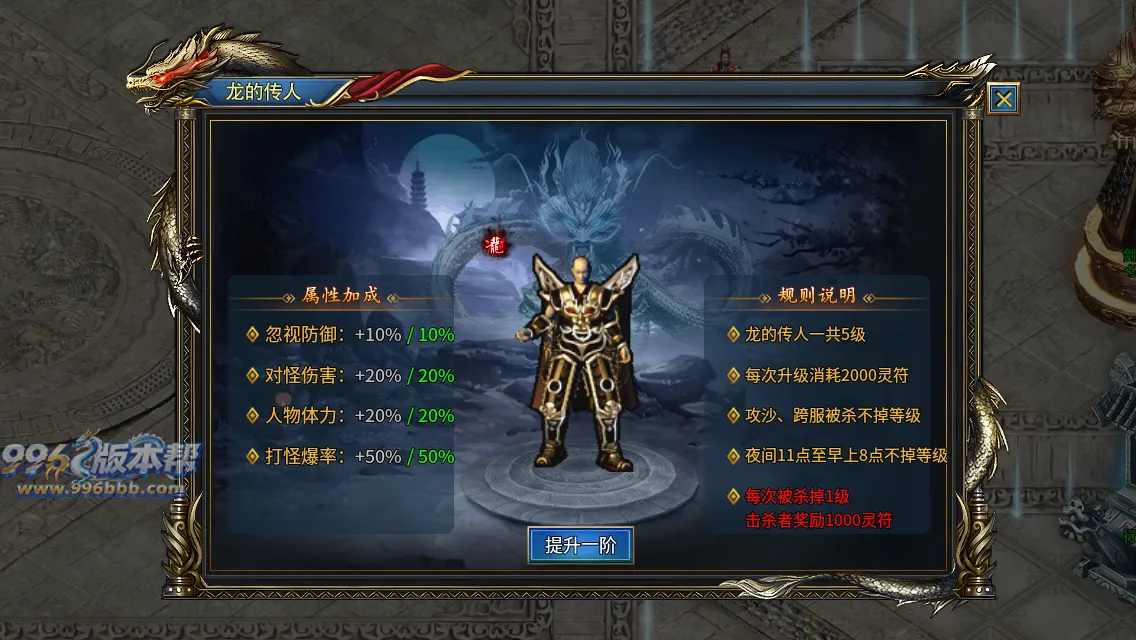 江陵九州单职业