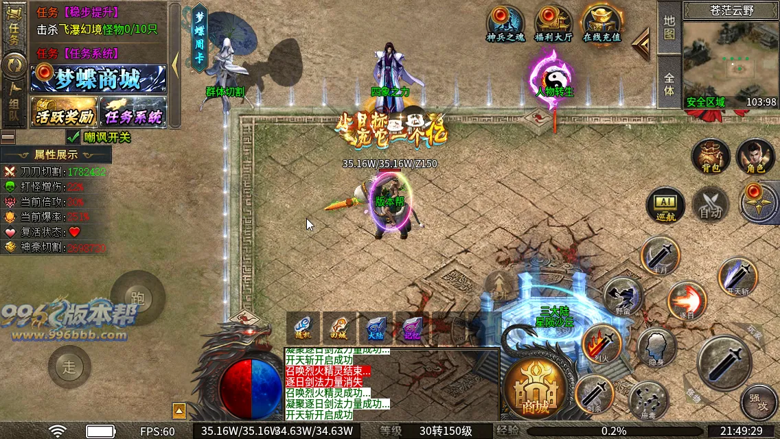 梦蝶专属神器最新版本 梦蝶专属神器最新版本