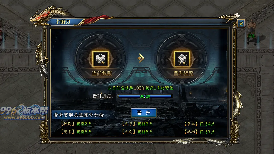 江陵九州单职业