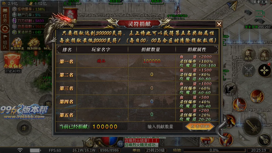 千羽火龙二合一