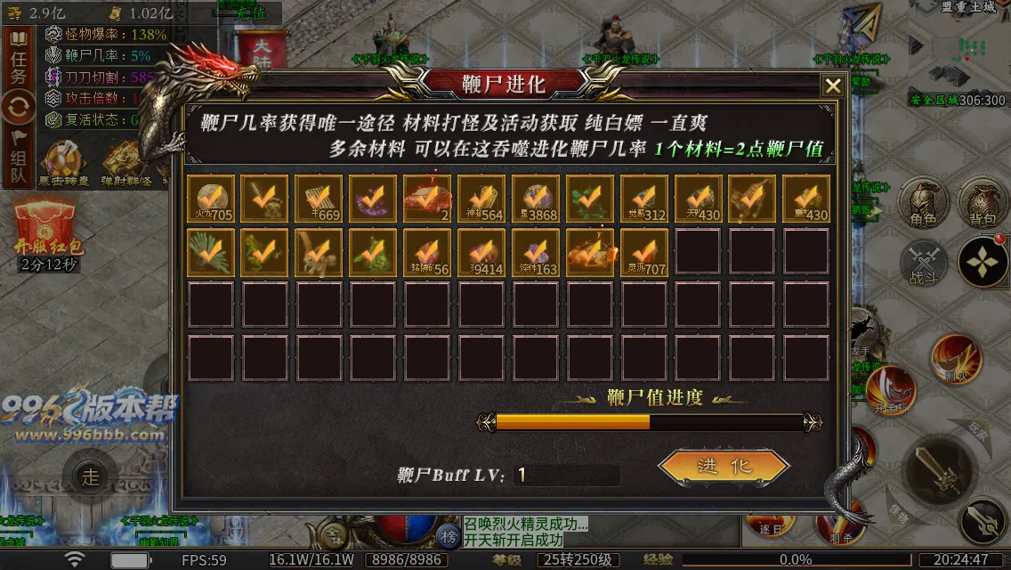 千羽火龙二合一