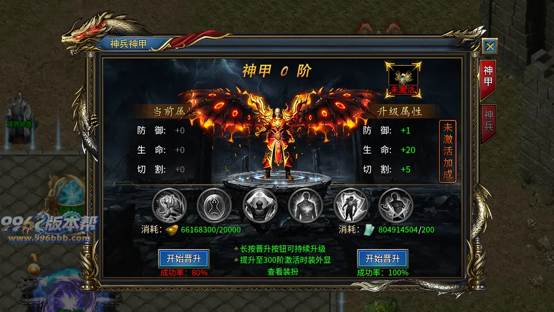 江陵九州单职业