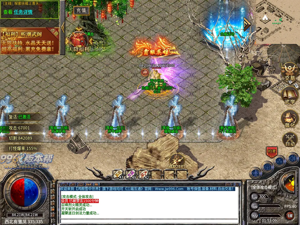 雪中悍刀行-996版本帮-传奇版本库