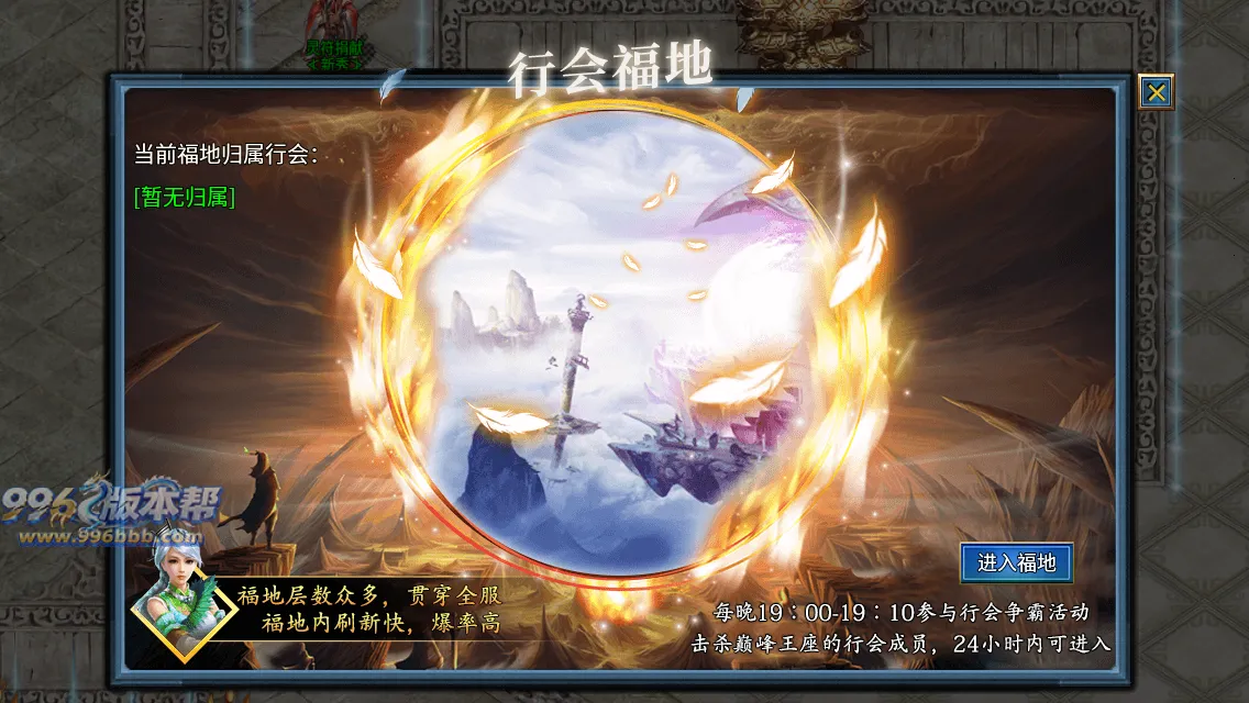 江陵九州单职业