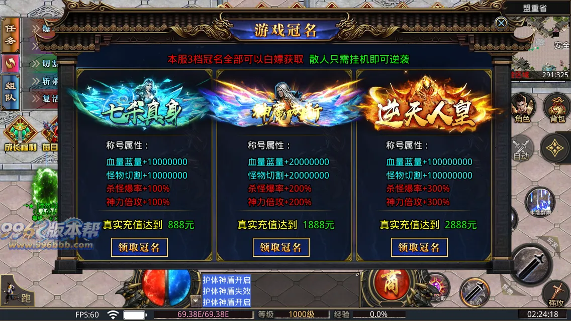 西域无限刀13大陆