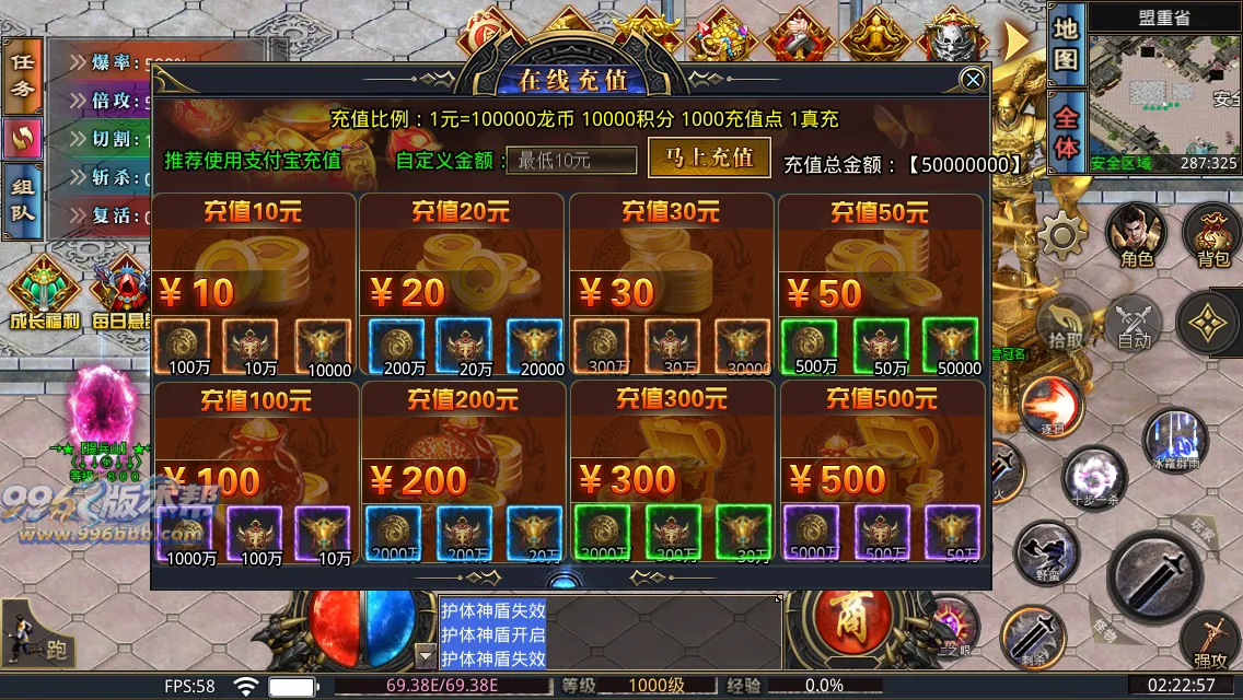 西域无限刀13大陆