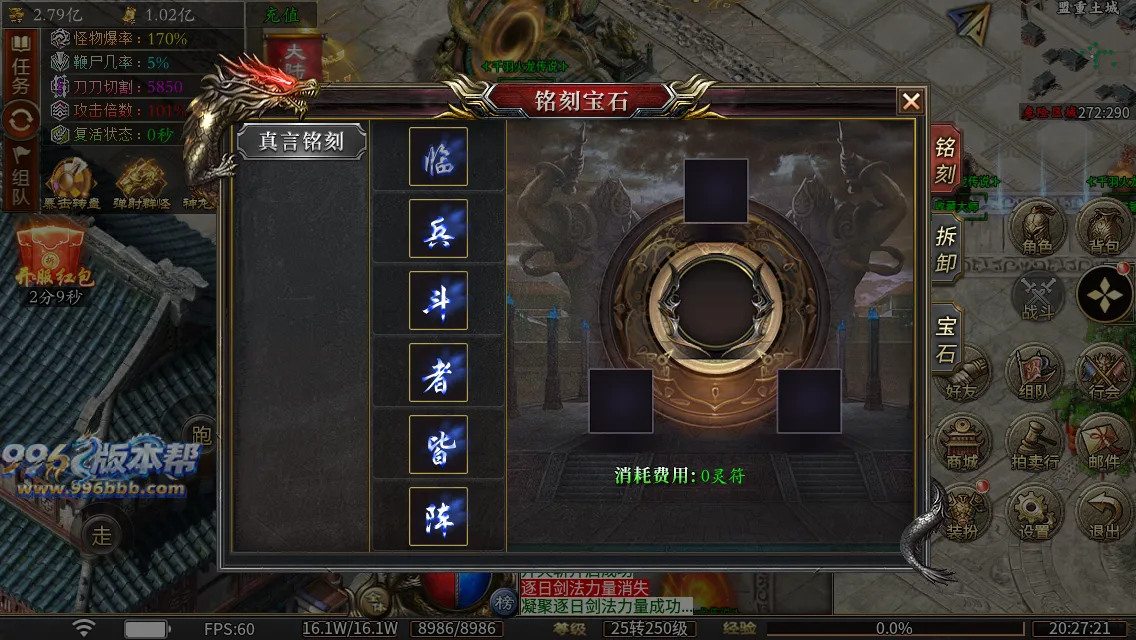 千羽火龙二合一