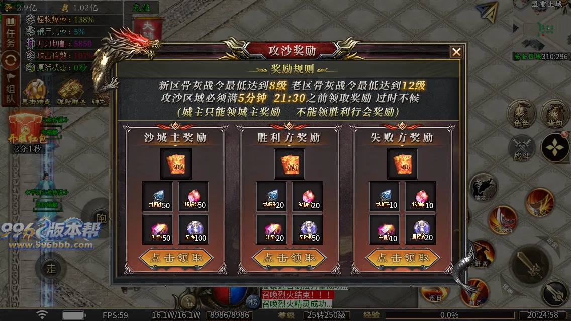 千羽火龙二合一