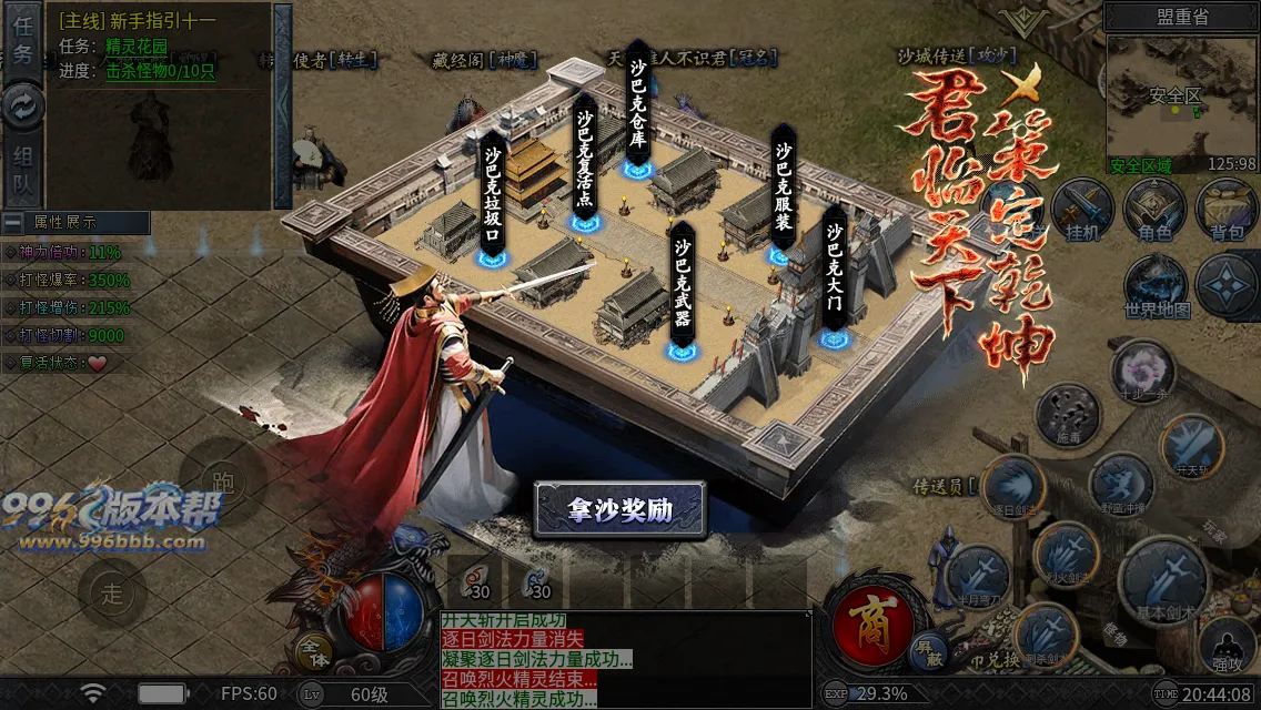 木之沉默 木之沉默