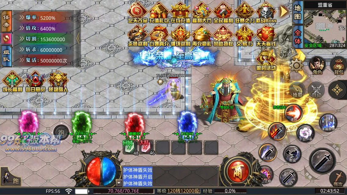 西域无限刀13大陆