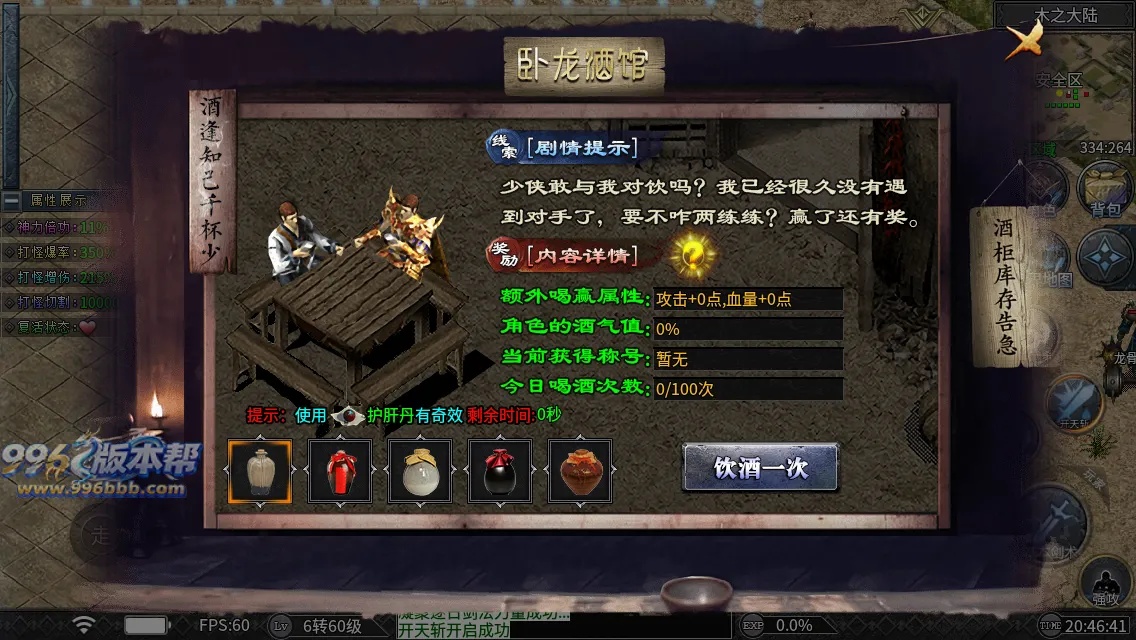 木之沉默 木之沉默