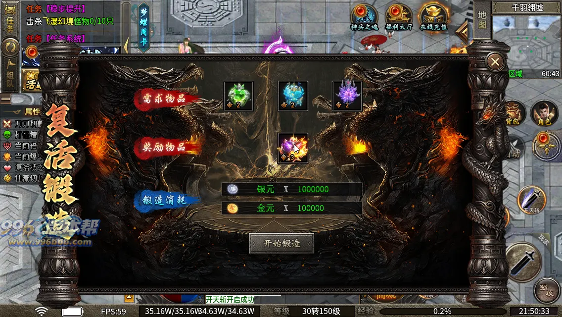 梦蝶专属神器最新版本 梦蝶专属神器最新版本