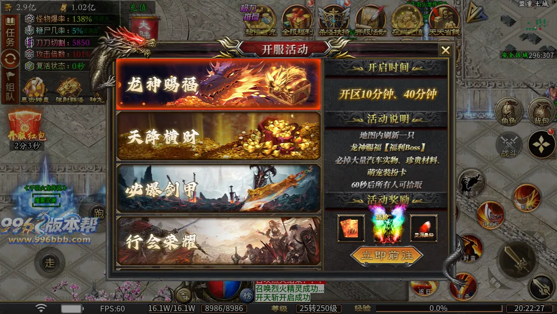 千羽火龙二合一