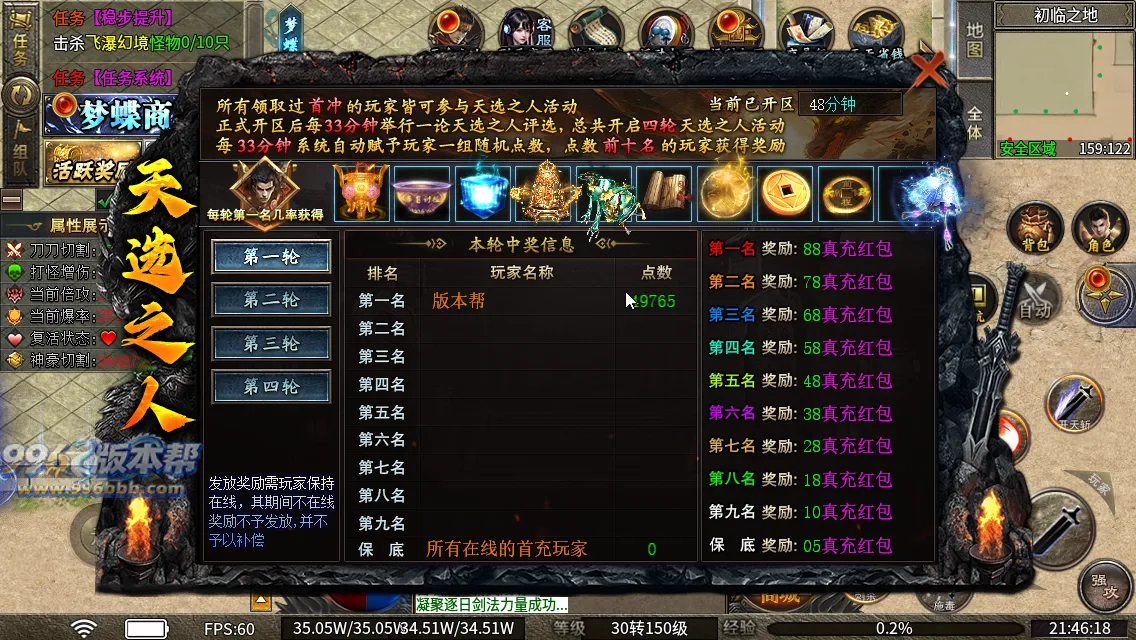 梦蝶专属神器最新版本 梦蝶专属神器最新版本