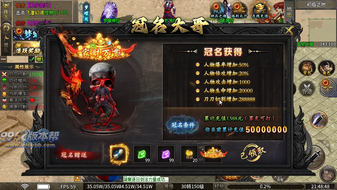 梦蝶专属神器最新版本 梦蝶专属神器最新版本