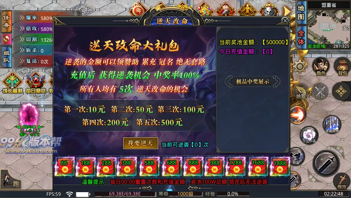 西域无限刀13大陆